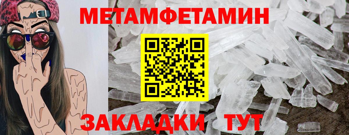АМФЕТАМИН  Вход с VPN  Богородск  Amphetamine VHQ 