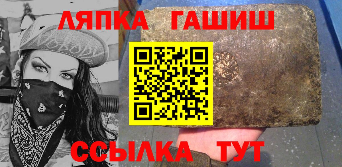 ГАШИШ VHQ  Вход с VPN  Богородск  ГАШ индика сатива 