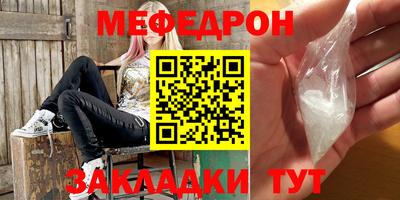 скорость mdpv Татарск