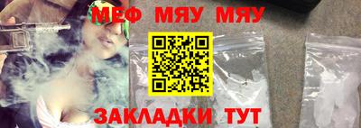альфа пвп VHQ Тверь