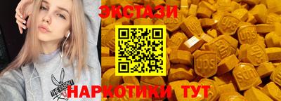 скорость mdpv Татарск