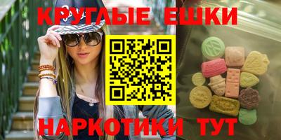 альфа пвп VHQ Тверь