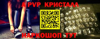 скорость mdpv Татарск