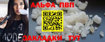 скорость mdpv Татарск