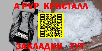 скорость mdpv Татарск