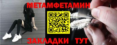 скорость mdpv Татарск