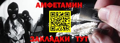 альфа пвп VHQ Тверь