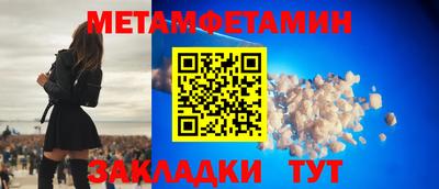 скорость mdpv Татарск
