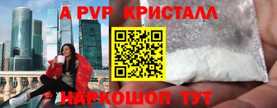 альфа пвп VHQ Тверь