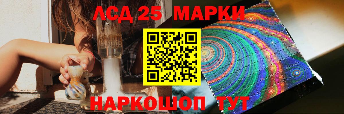 ЛСД экстази кислота  Вход с VPN  Богородск 