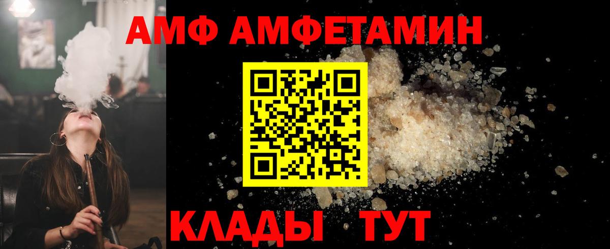 Первитин винт  Вход с VPN  Богородск  Первитин винт 