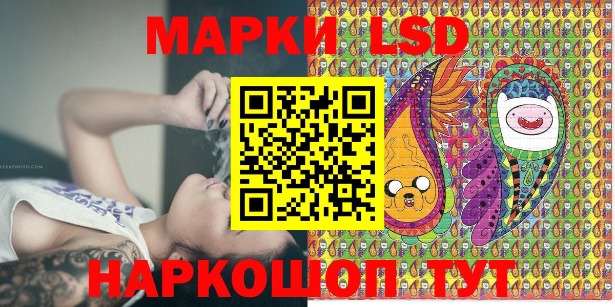 Наркотические марки 1,8мг Богородск