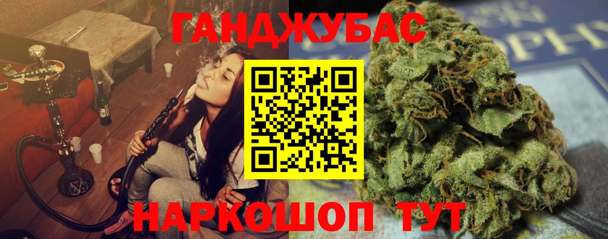 Шишки марихуана Bruce Banner Богородск